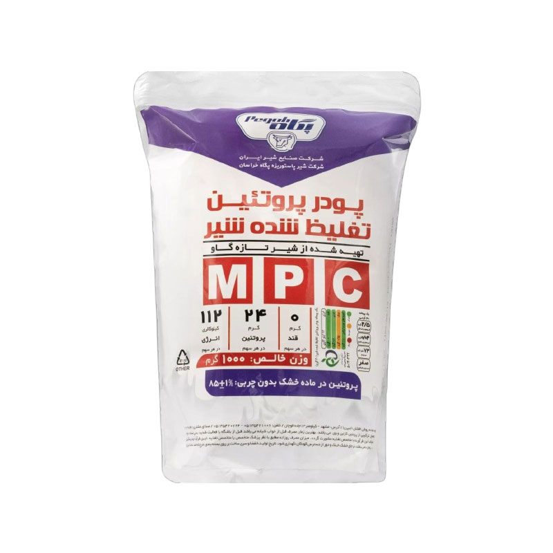 پودر پروتئین تغلیظ شده شیر mpc 85 یا mpi پگاه خراسان 1 کیلو گرم (شرکتی)