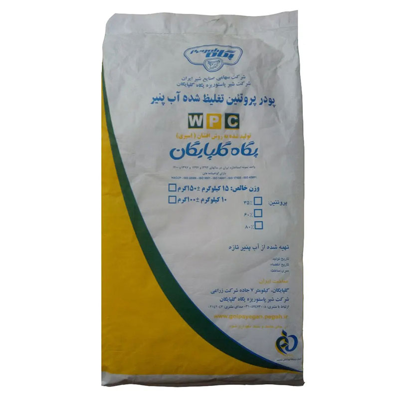 پودر پروتئین WPC پگاه گلپایگان با خلوص 60 درصد