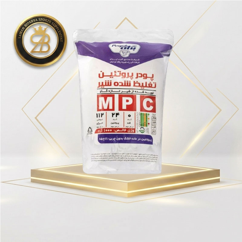 پودر پروتئین تغلیظ شده شیر mpc 85 یا mpi پگاه خراسان 1 کیلو گرم (شرکتی)