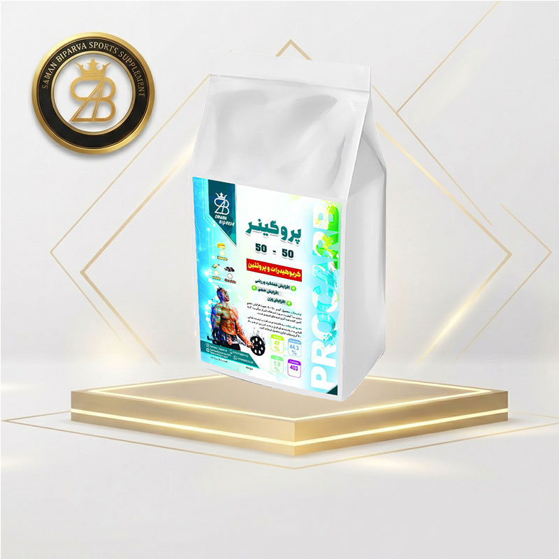 پروگینر 50 50