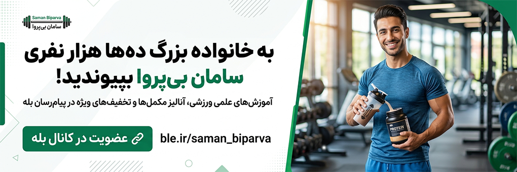 اسلاید بله