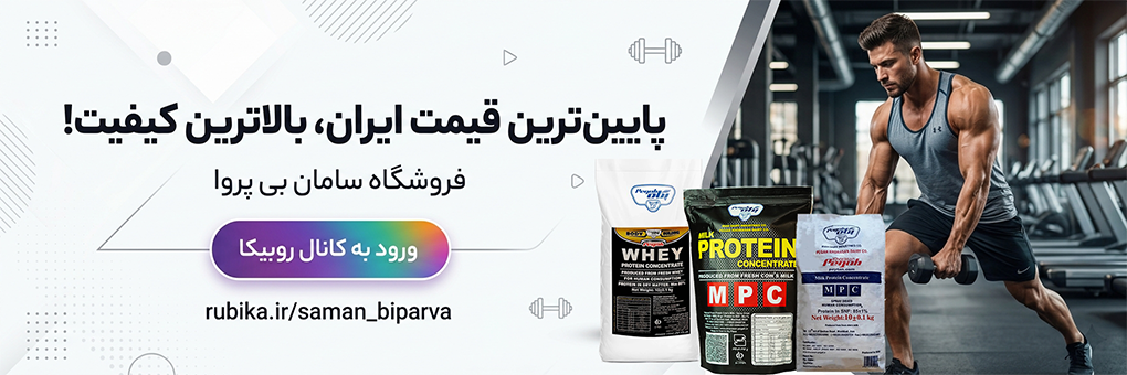 اسلاید روبیکا