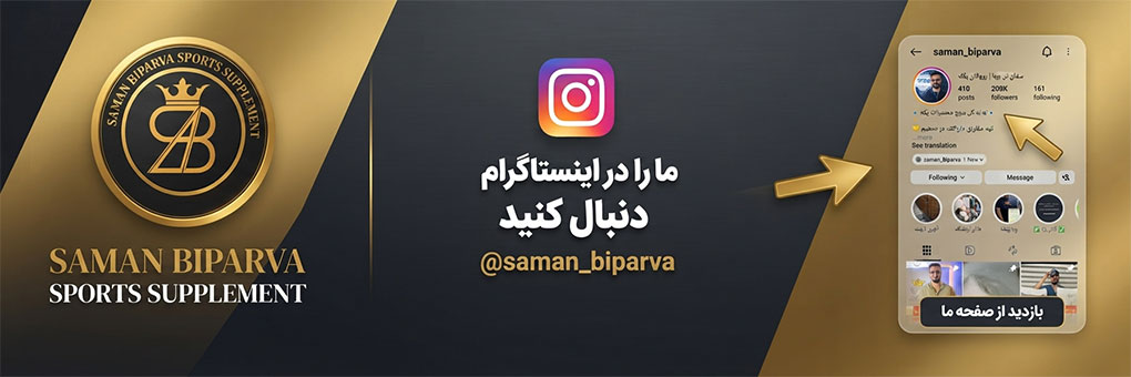 اسلایدر فالو کردن اینستاگرام